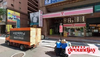 工作者安全卫生有限公司 - 桃園市