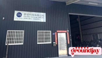 巨协科技-自动控制/电控系统 - 台中市