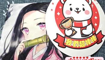 巷内艺术设计企业社 - 嘉義市