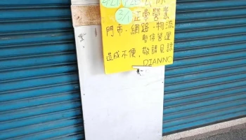 帝安諾 Dianno - 苗栗潮鞋推薦 運動鞋首選 優質氣墊足弓鞋 拖鞋 Havaianas沙灘拖 Nike Adidas Nb 袋鼠 Kangol Teva Kangaroos Sacai 350 Converse帆布鞋 Crocs 護脊書包好評 - 苗栗縣苗栗市