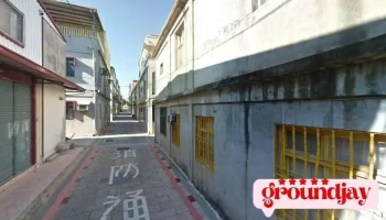 建华营造股份有限公司 - 893金門縣金城鎮民權路70巷1弄11號