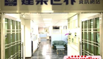 建築世界資訊網站 - Taipei City, Da’An District