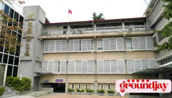 彰化县卫生局 - 彰化縣彰化市