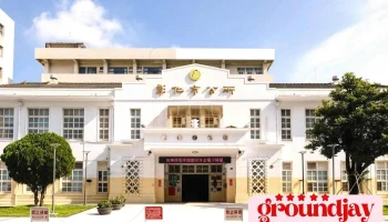 彰化县彰化市公所 - Changhua County, Changhua City