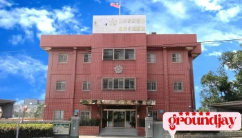 彰化县荣民服务处 - 彰化縣彰化市