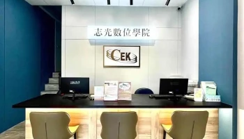 志光數位學院-金門分校-公職/就業/證照/升大 補習班 - 89345金門縣金城鎮民生路33-1號