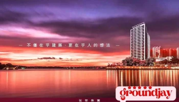 恒聚建设开发股份有限公司 - Kaohsiung City, Gushan District