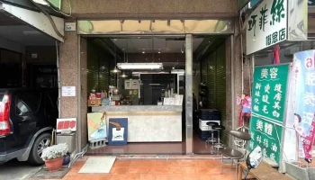 想什麼 Siūnn Siánn Mih｜茶飲 • 東港魚燥飯 - 946台湾屏東縣恆春鎮環城北路268號