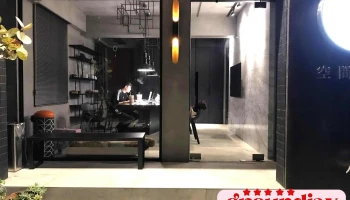 愚山空间设计 - 新竹市