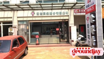 愛苗廣播股份有限公司Fm102.3 - Miaoli County, Zhunan Township