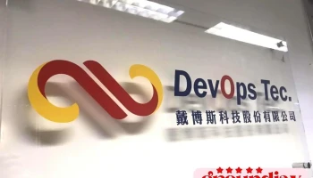 戴博斯科技股份有限公司 DevOps Tec Inc. - 新北市