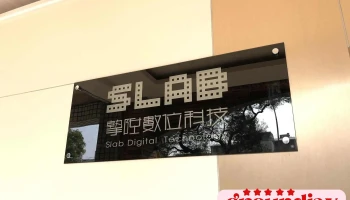 挚升数位科技有限公司 - 高雄市