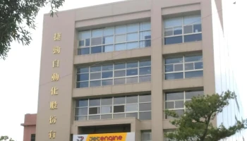 捷劲自动化股份有限公司 - 桃園市