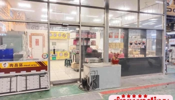 探索數位行銷科技（探索商城） - 高雄市