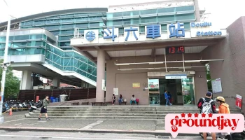 斗六后火车站 - 雲林縣斗六市