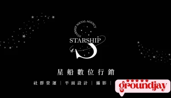 新传数位行销 - Taiwan