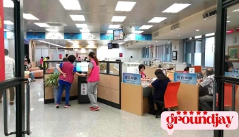 新北市政府联合服务中心 - 新北市