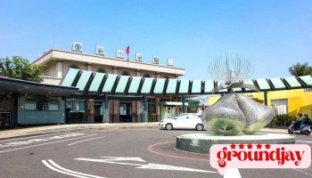 新市车站 - Tainan City, Xinshi District