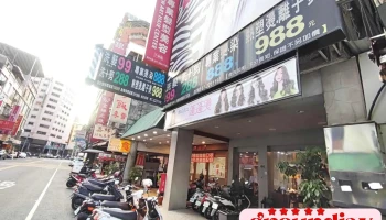 新技发型连锁美发推荐六合店 - 高雄市