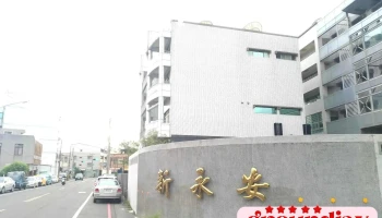 新永安有线电视公司 Catv - 台南市