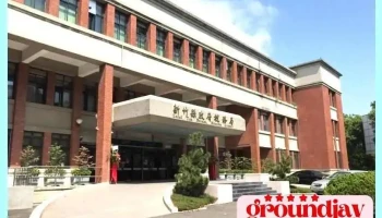 新竹县政府税务局 - Hsinchu County, Zhubei City