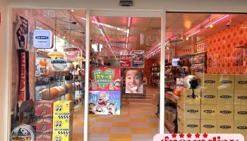 日本昭和安全帽商店 - 台南市