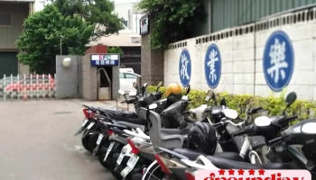 易发精机股份有限公司 - Taoyuan City, Zhongli District