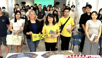 易禧創意 Ec Design School - 台北市