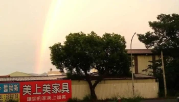 晟达工业股份有限公司 - 嘉義市