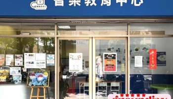 智樂教育中心–專辦私小入學｜樂高機器人｜程式語言｜兒童美語 - 台中市