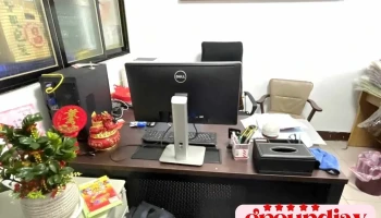 智腾开发实业有限公司 - Taipei City, Da’An District