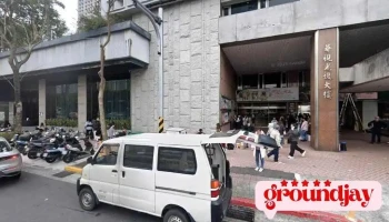 智邦生活館 - Taipei City, Da’An District