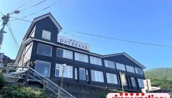 暮宅山 - 九份推薦熱搜海景民宿 宅寂感民宿好評 優質住宿評價 熱門網紅民宿首選 春旅首選 微旅行 高cp值渡假民宿 - 新北市