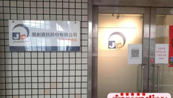杰创资讯股份有限公司 - 桃園市