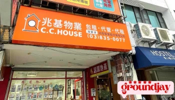 東森房屋 - Hualien County, Hualien City
