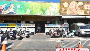 東港魚莊黑鮪魚生魚片、握壽司專賣店（212） - 屏東縣東港鎮華僑市