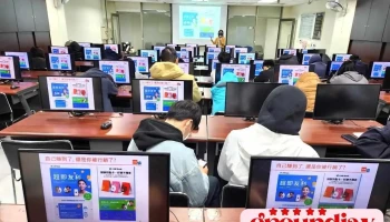 林口 | Google關鍵字廣告 | 網站架設 | Line官方帳號 | 弘點數位行銷 - 新北市