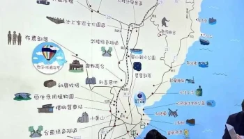 格上租车 台东站 - Taitung County, Taitung City