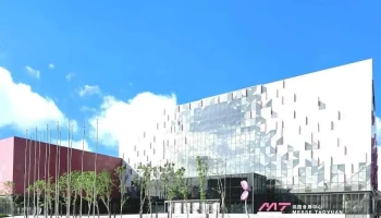 桃园会展中心 - Taoyuan City, Zhongli District