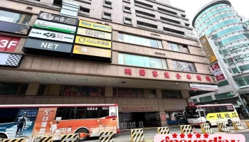 桃园客运中坜公车站 - Taoyuan City, Zhongli District