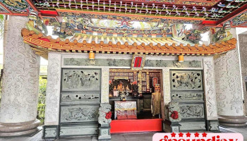 桃园市土地公文化馆 - Taoyuan City, Taoyuan District
