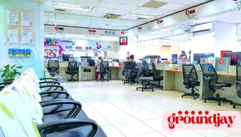 桃园市桃园区户政事务所 - Taoyuan City, Taoyuan District
