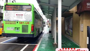 桃园火车站[统联] - 桃园市桃園區