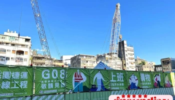 桃园绿线g08站 - 桃園市