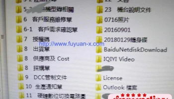 桃園資料救援、硬碟資料救援、硬碟修復 - FuYuan復援科技(桃園店) - 桃園市