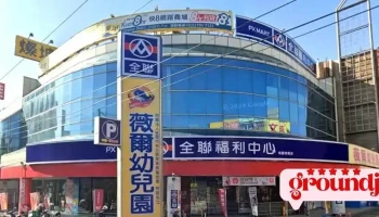 桃客资产开发股份有限公司 - Taoyuan City, Taoyuan District