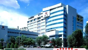 楠梓电子股份有限公司 - Kaohsiung City, Nanzih District