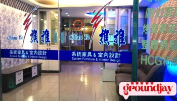 樵雅室內設計工程公司 - 桃園市