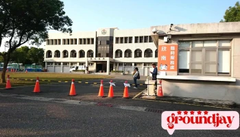 欣南天然气股份有限公司 - Tainan City, East District