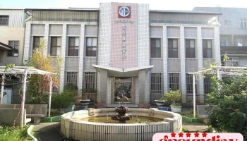 正声嘉义电台 - Chiayi City, East District